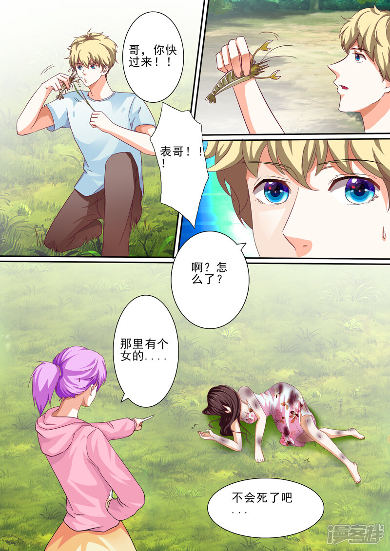 第4页