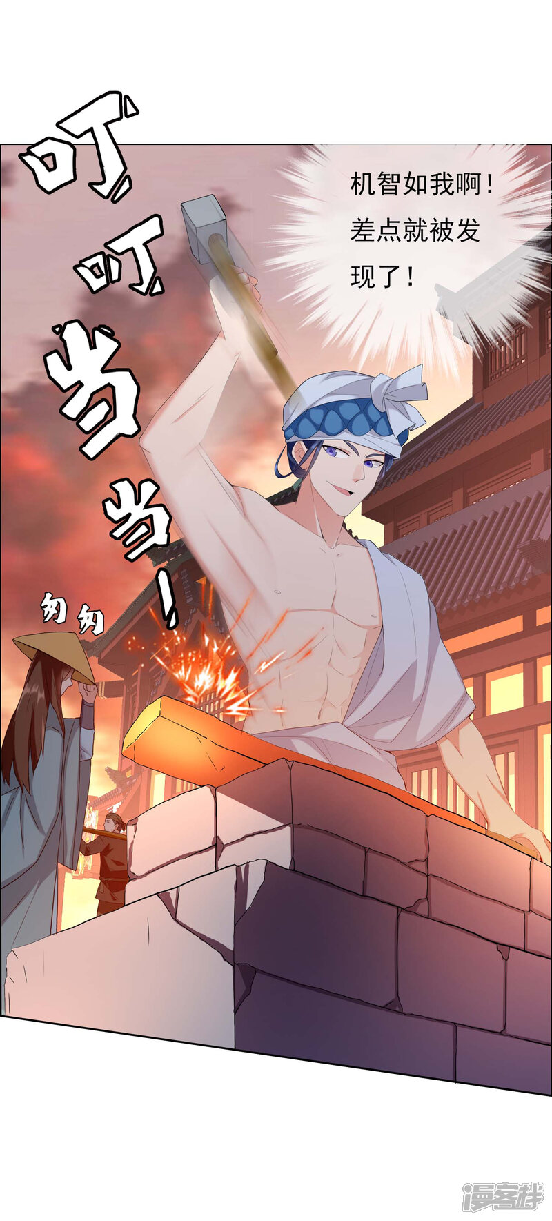 第17页