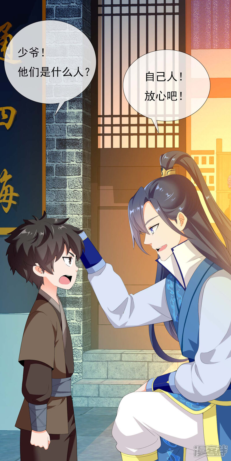 第34页