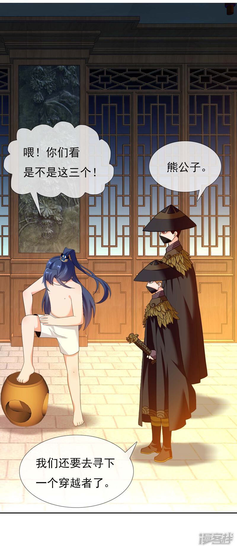 第30页