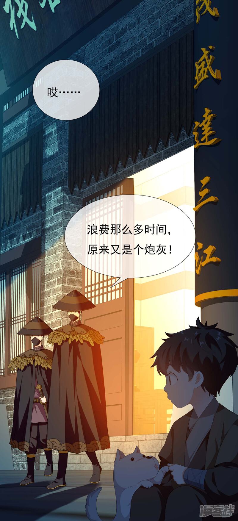 第35页