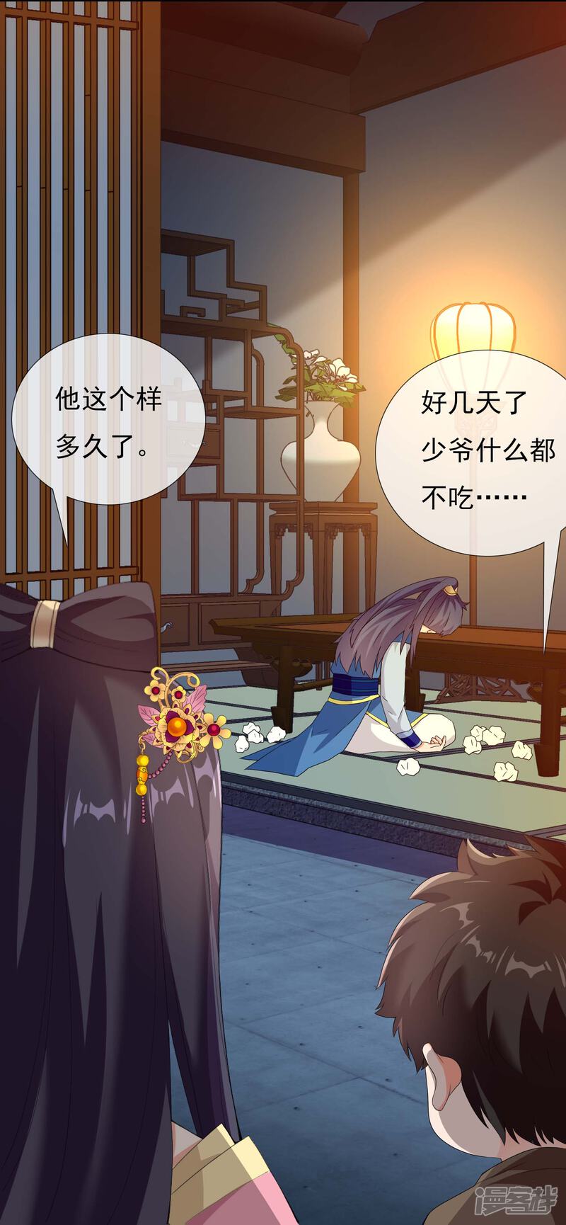 第30页