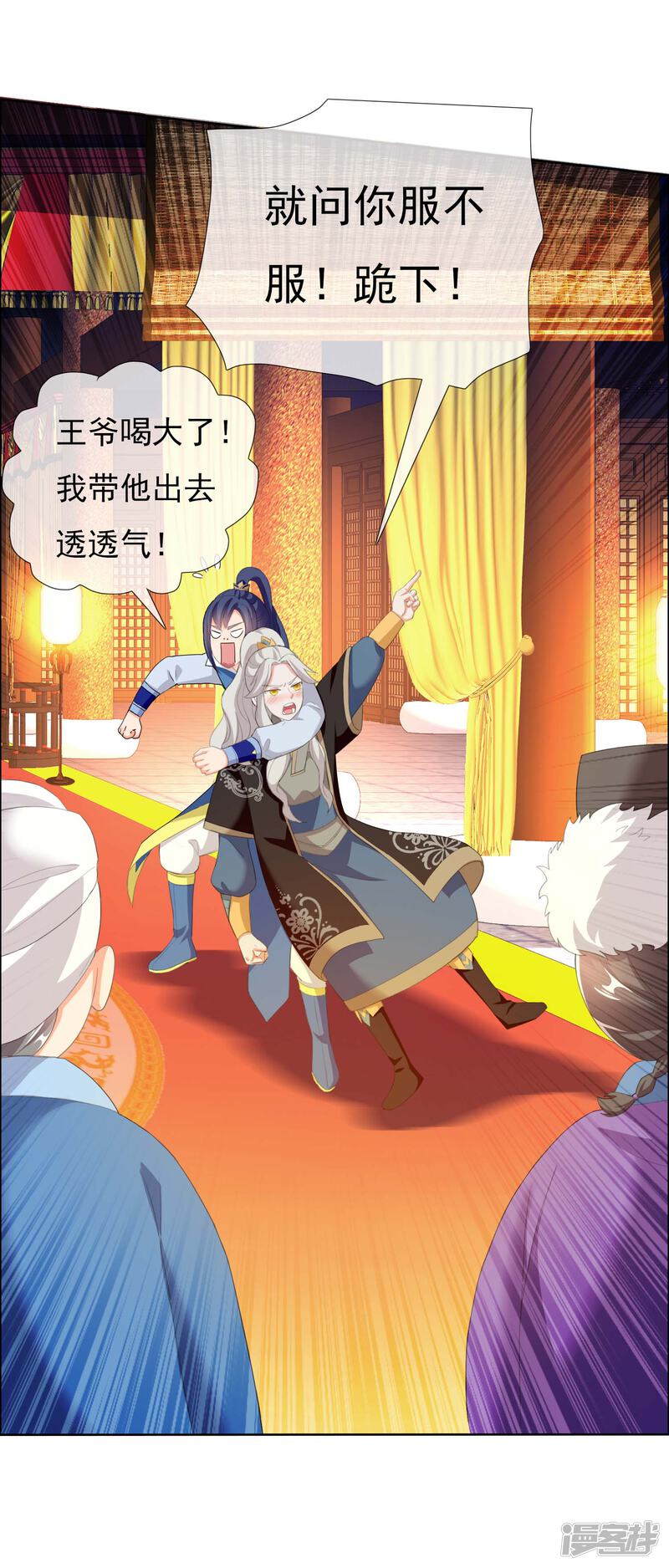 第10页