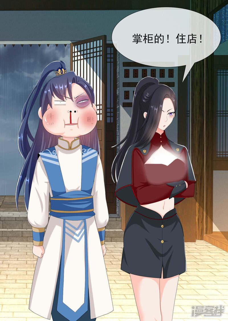 第35页