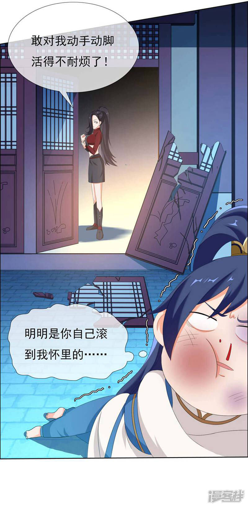 第22页