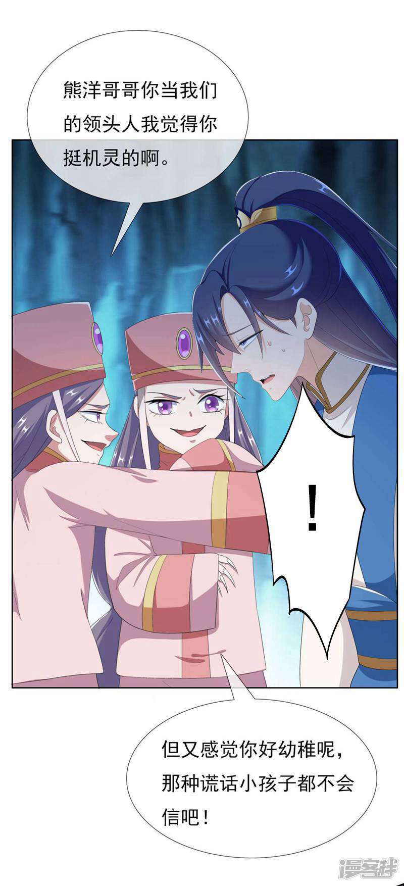 第30页