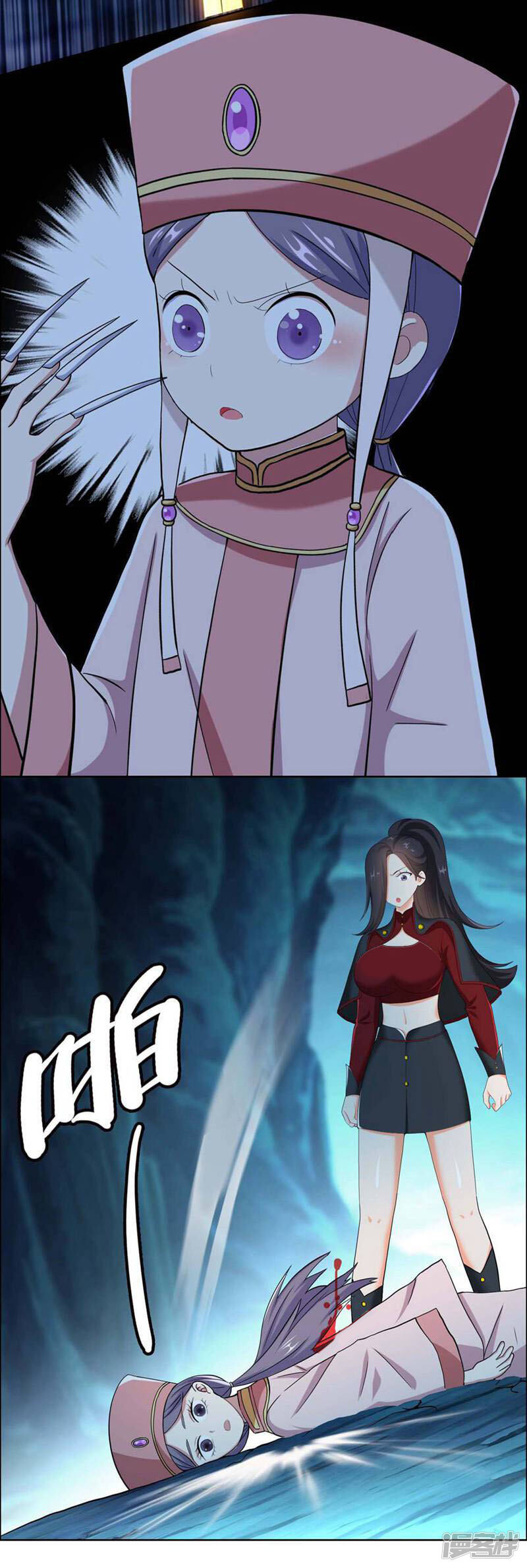 第10页