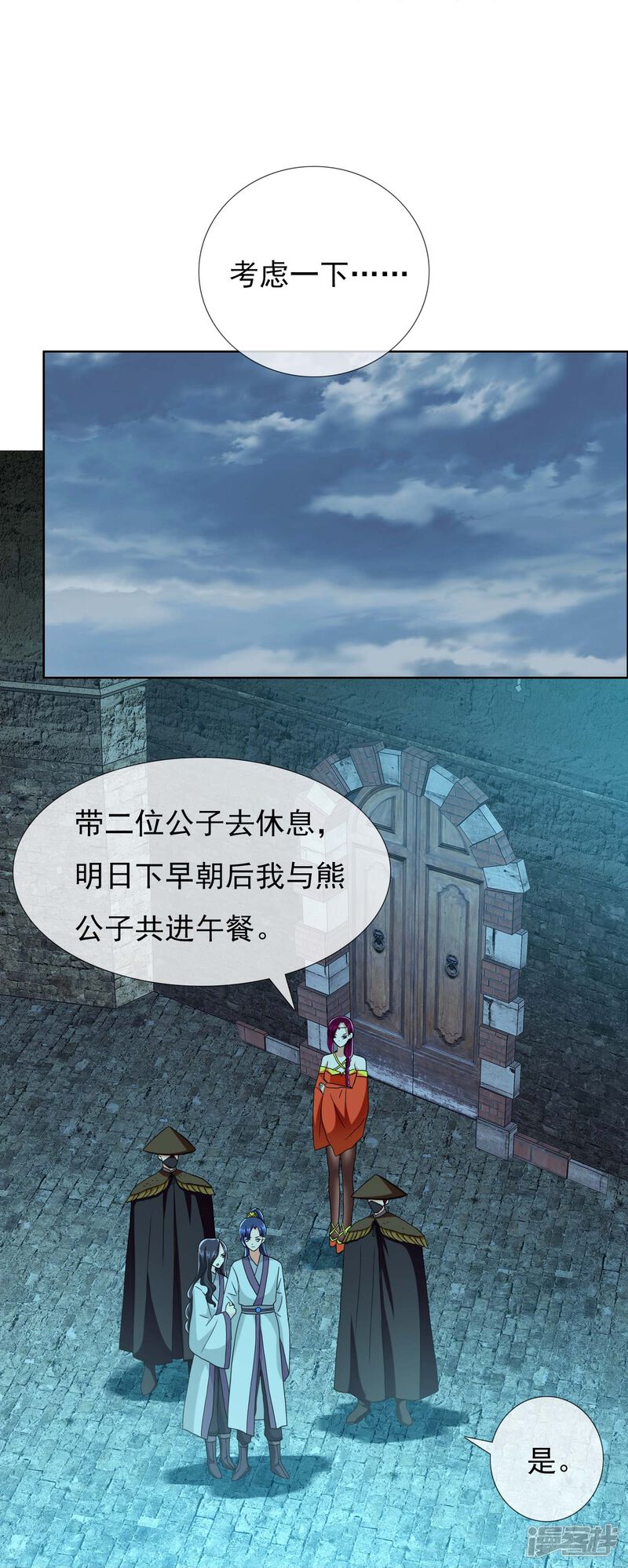 第31页