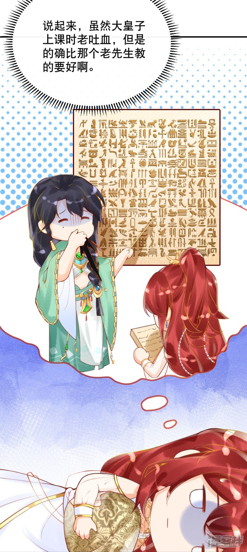 第31页