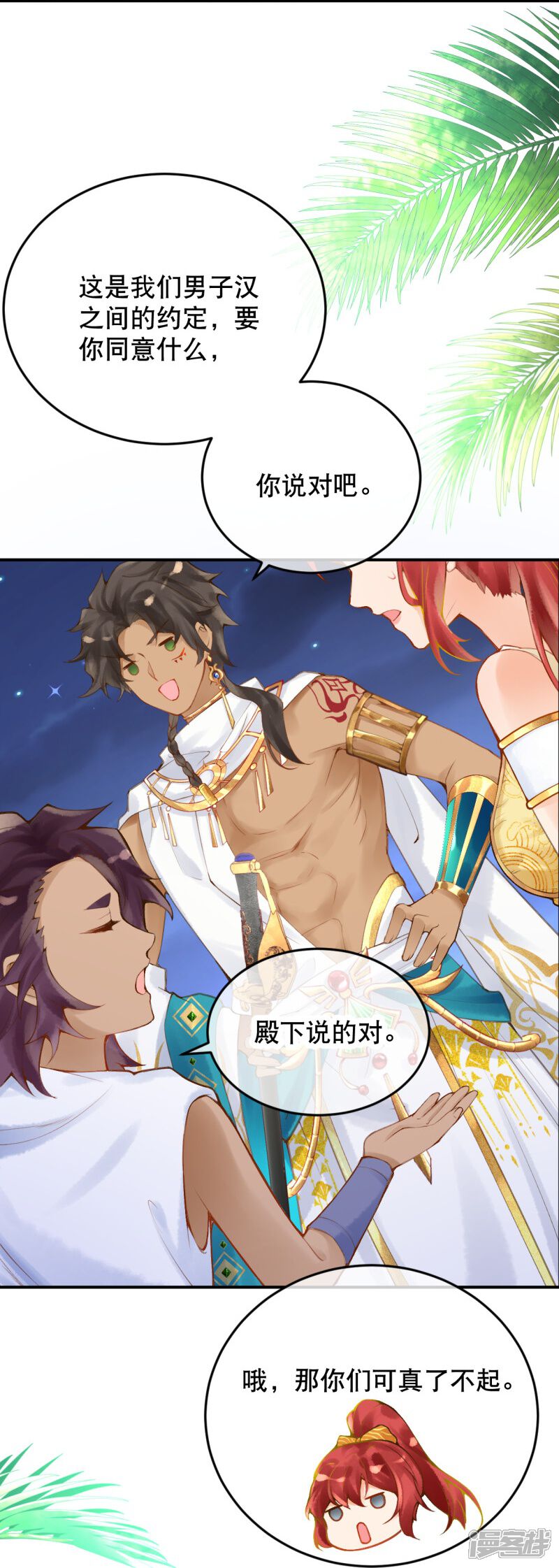 第30页