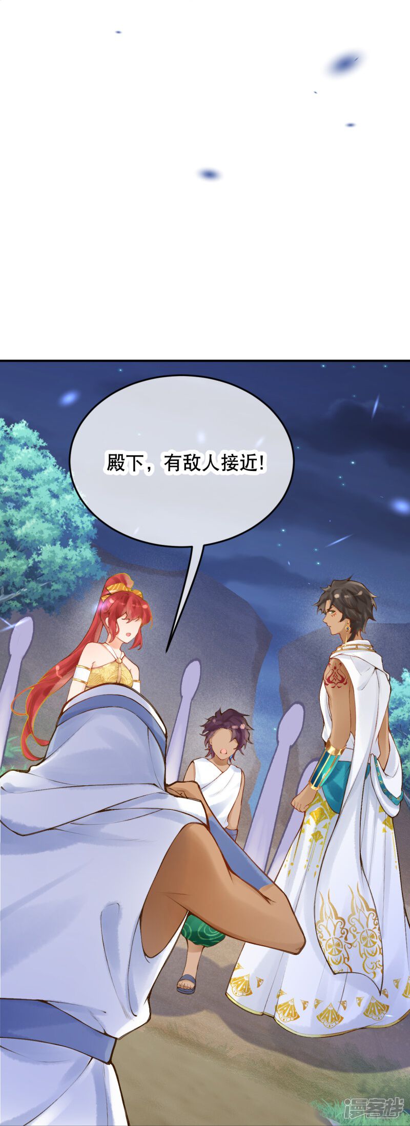 第33页
