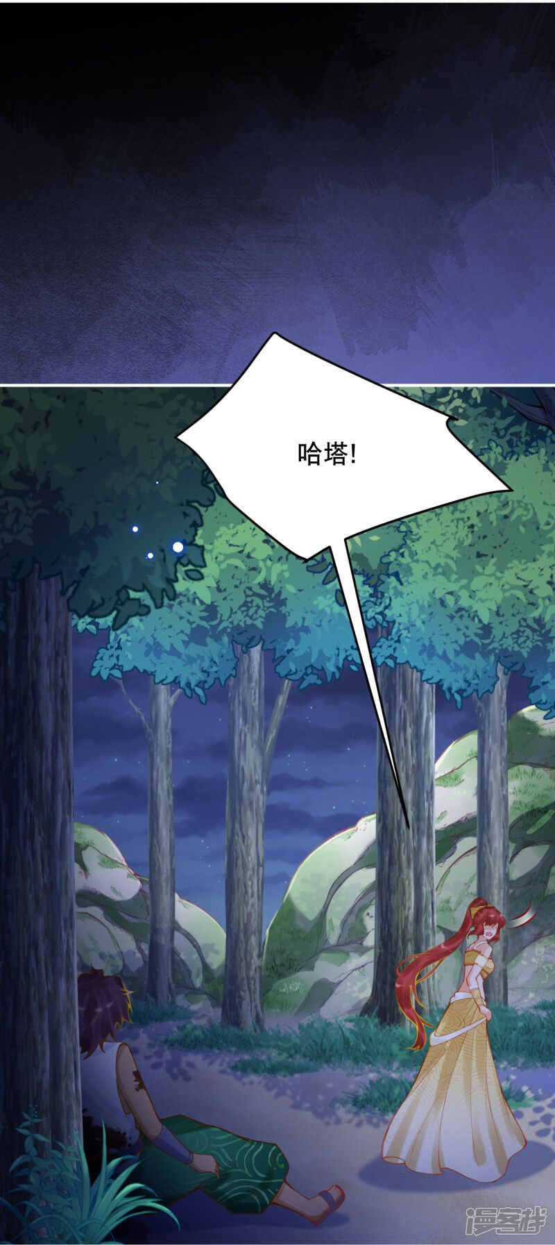 第33页