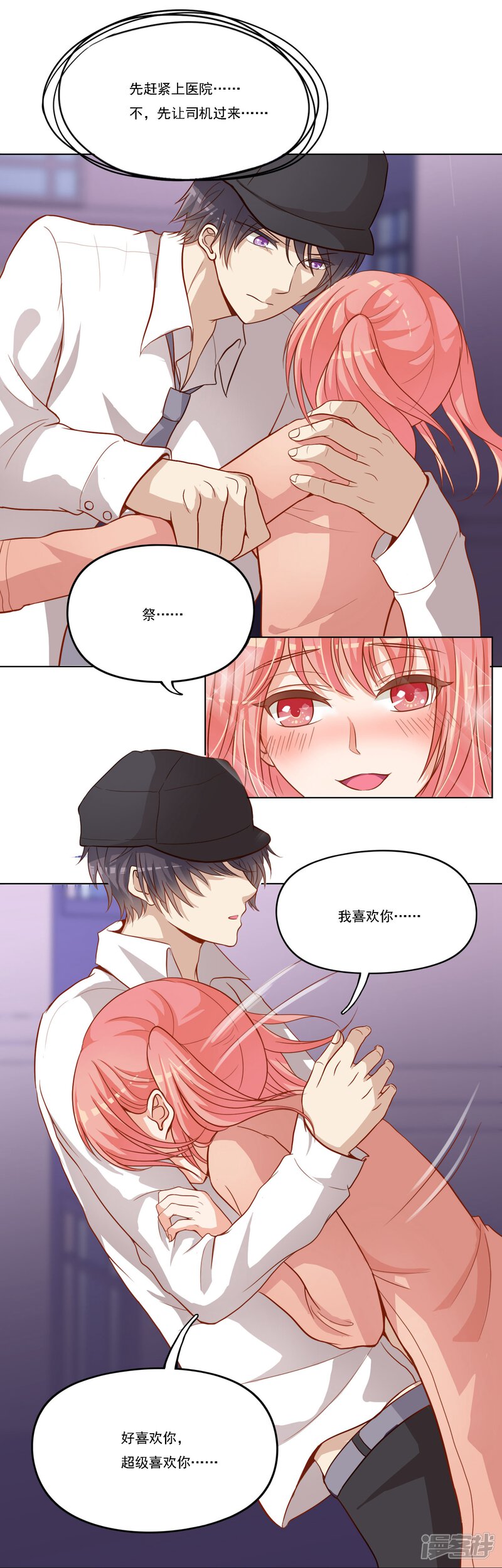 第46页