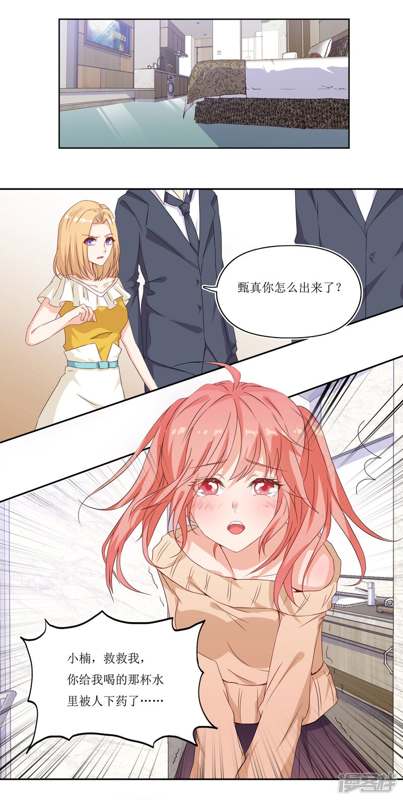 第38页