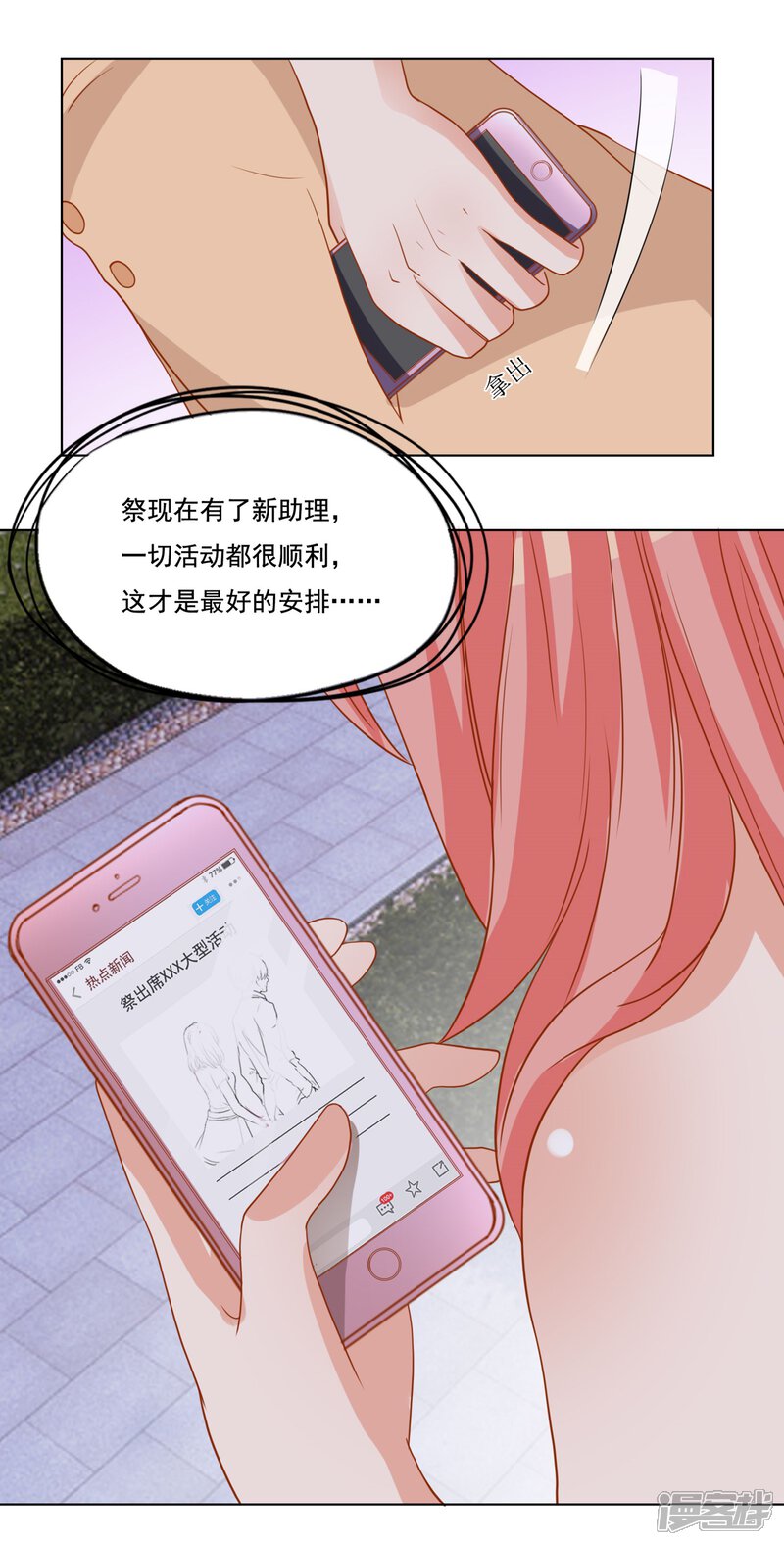 第53页