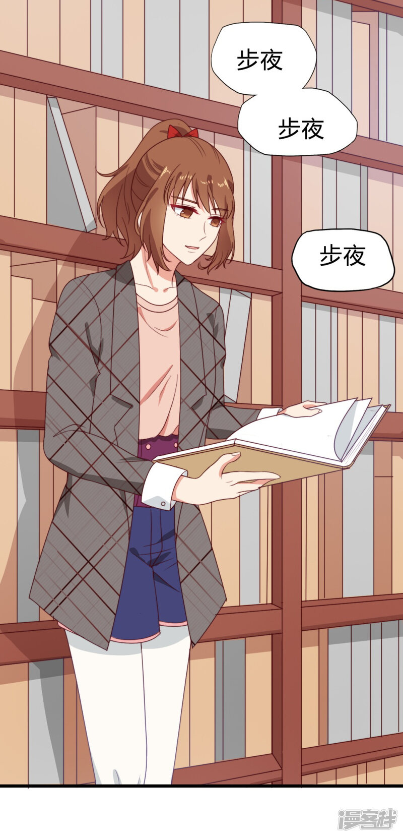 第37页