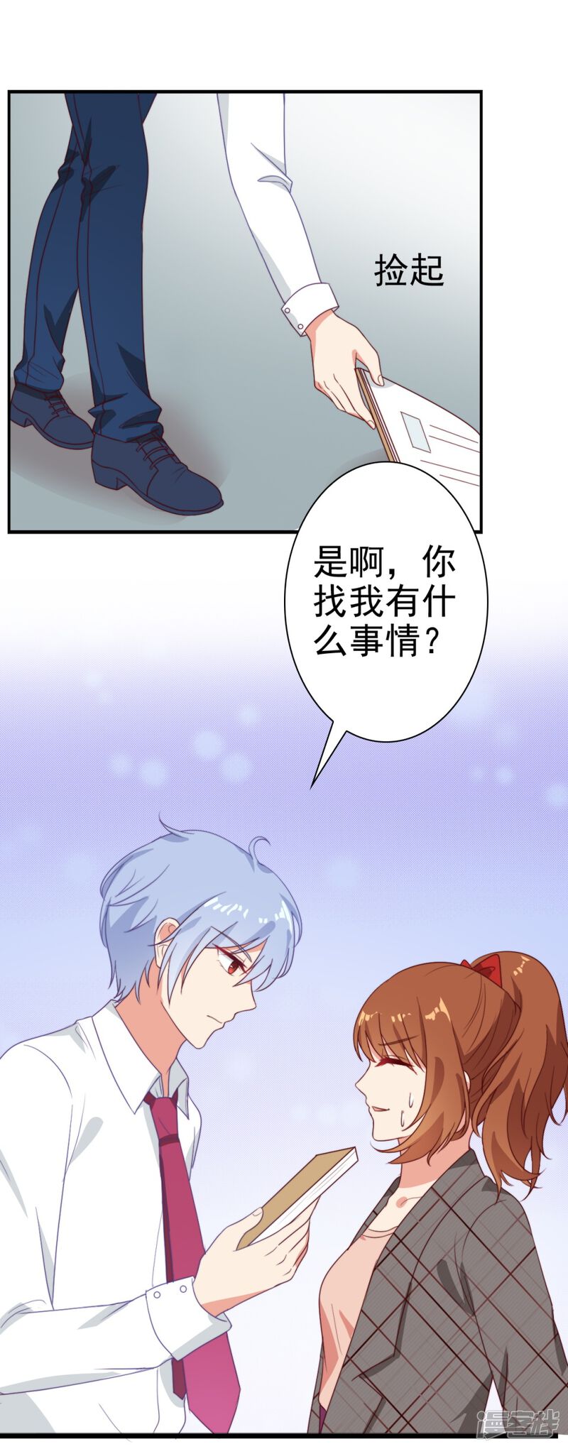 第42页