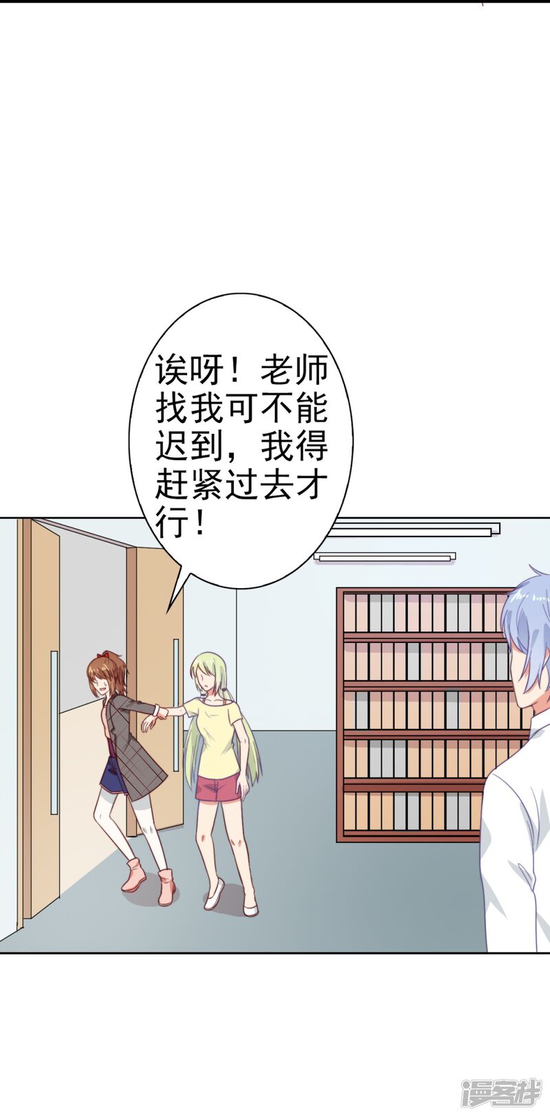 第59页