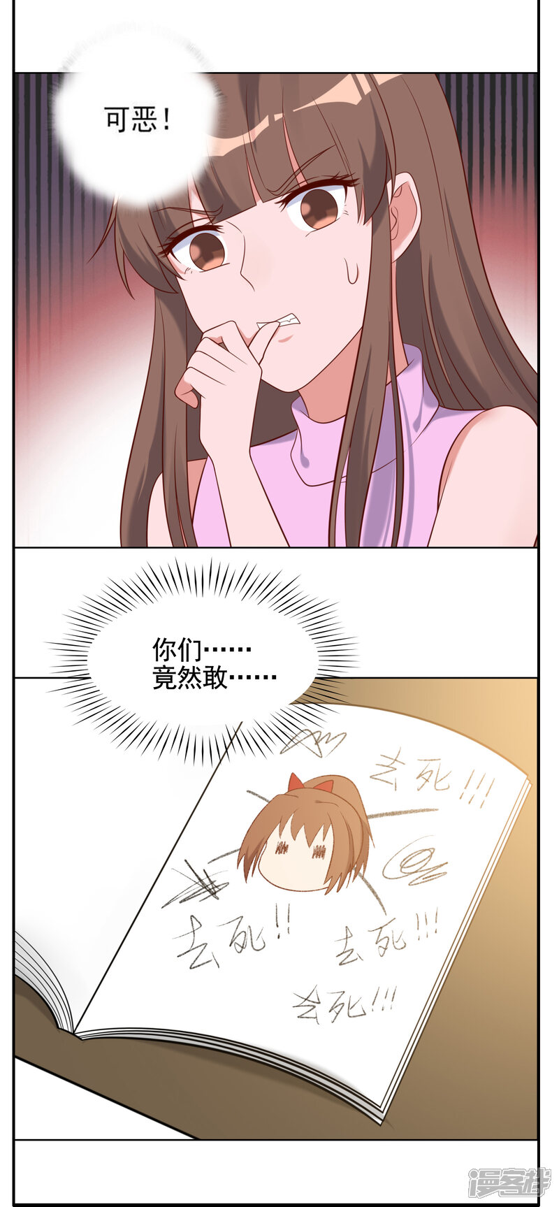 第21页