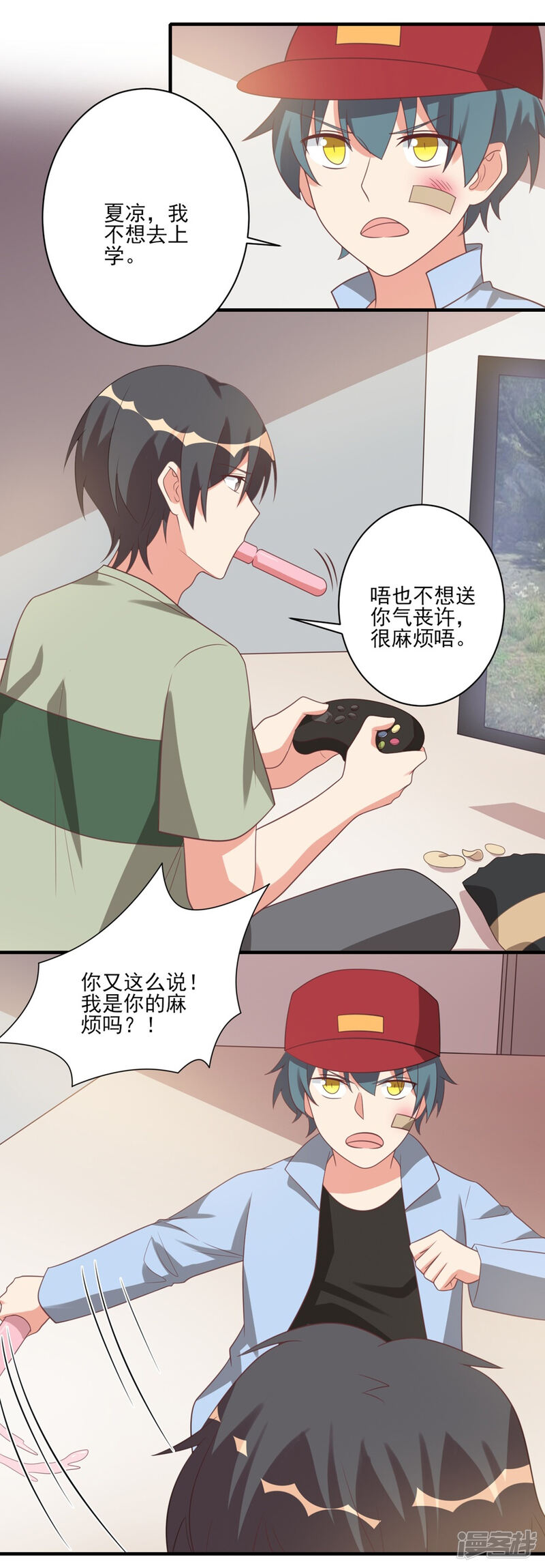 第5页