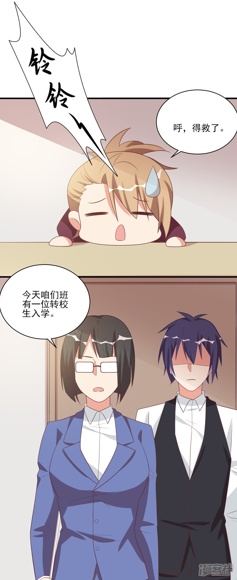 第10页