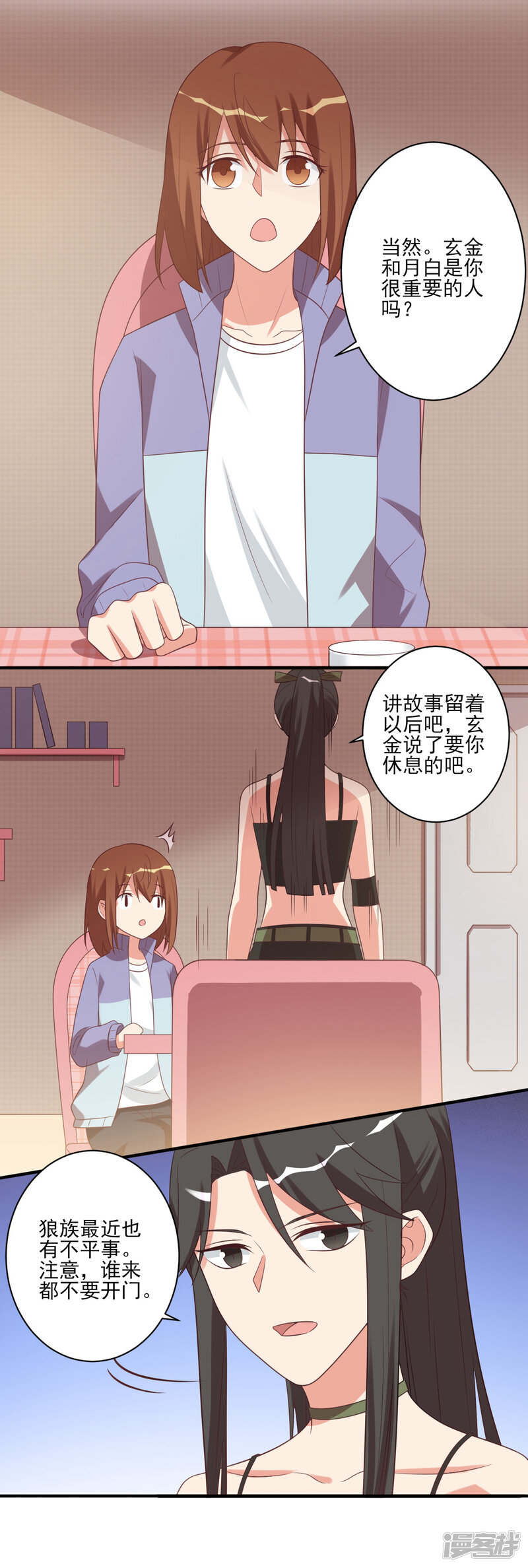 第18页