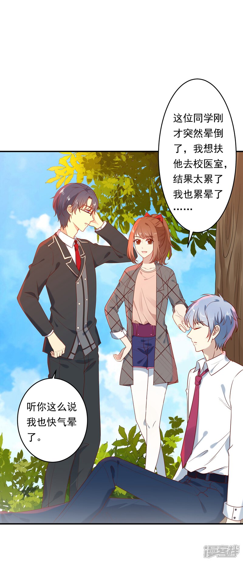 第25页