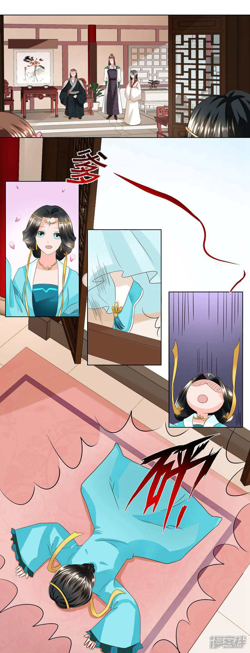 第7页
