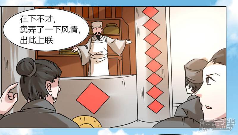 第68页