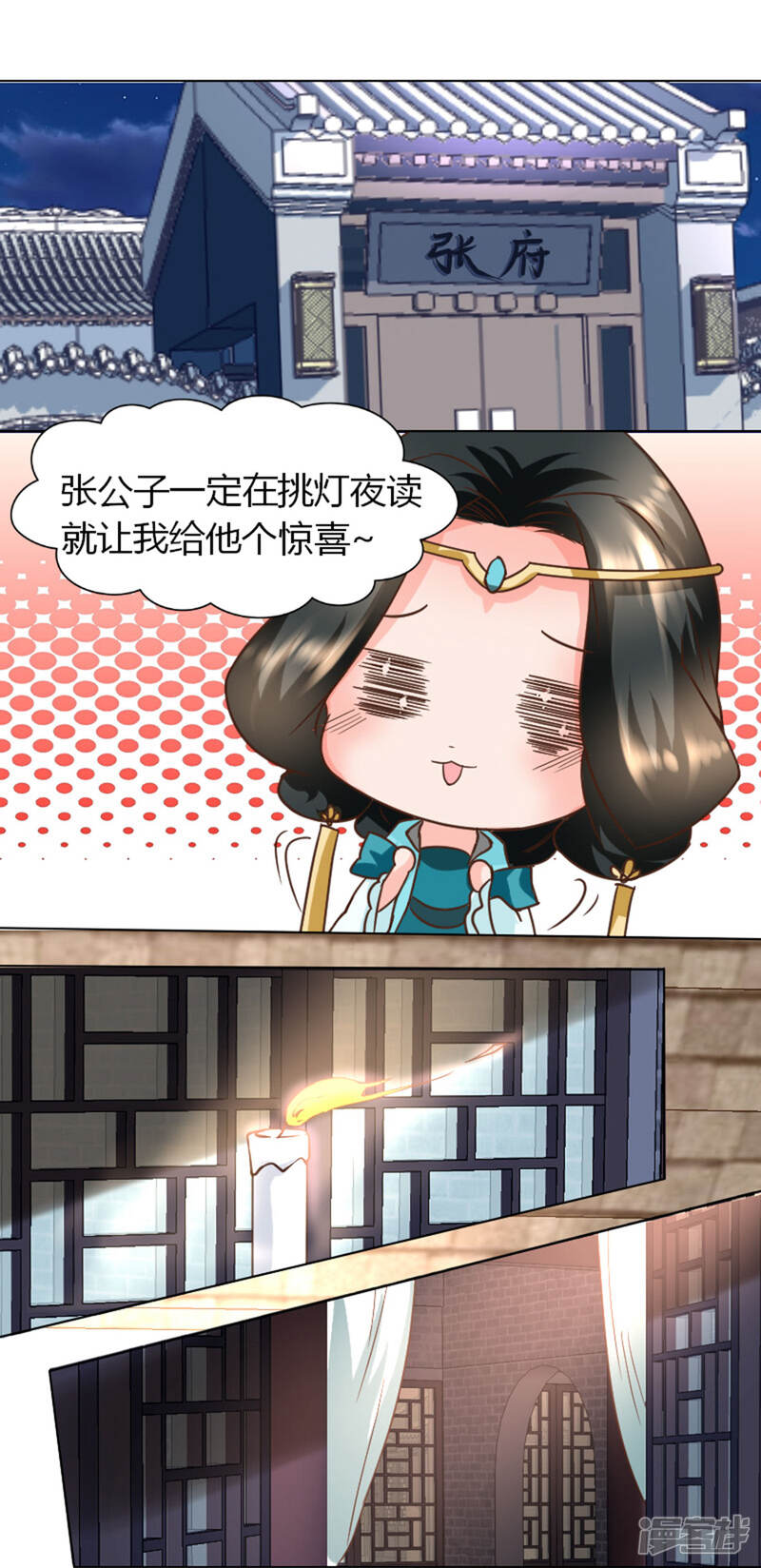 第11页