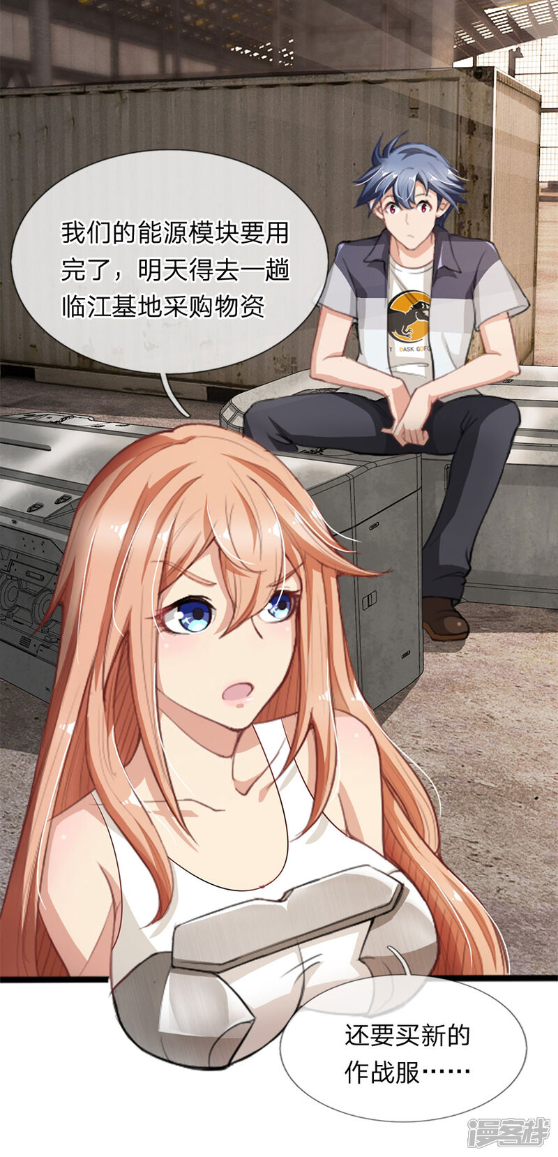 第9页