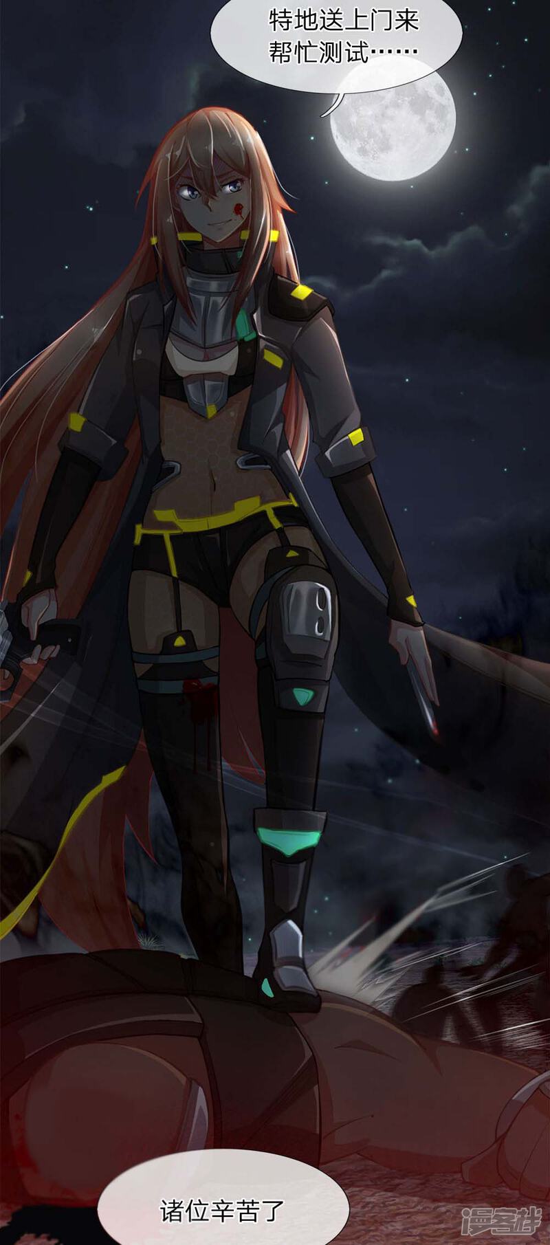 第21页