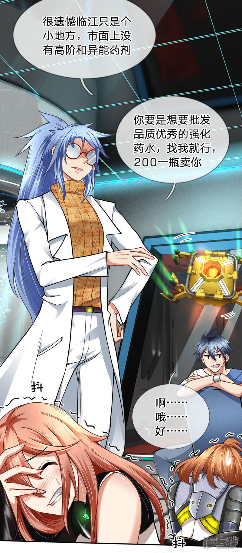 第8页