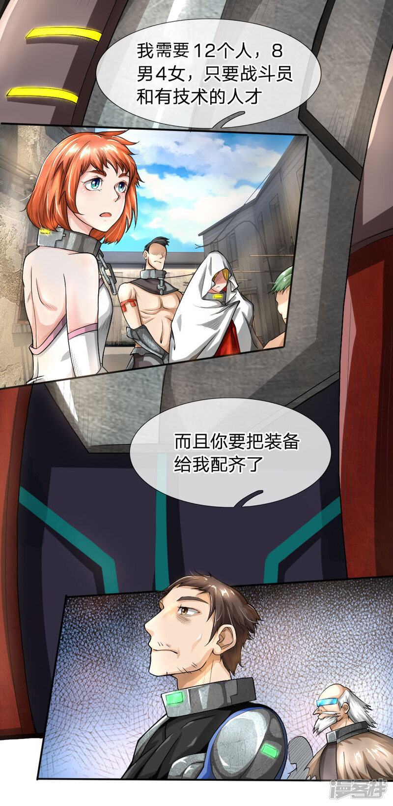第18页