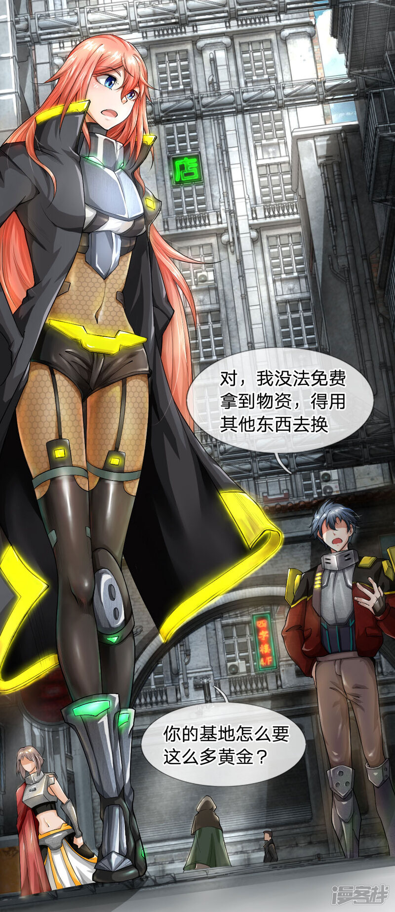 第3页