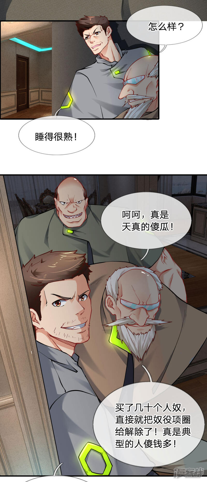 第3页