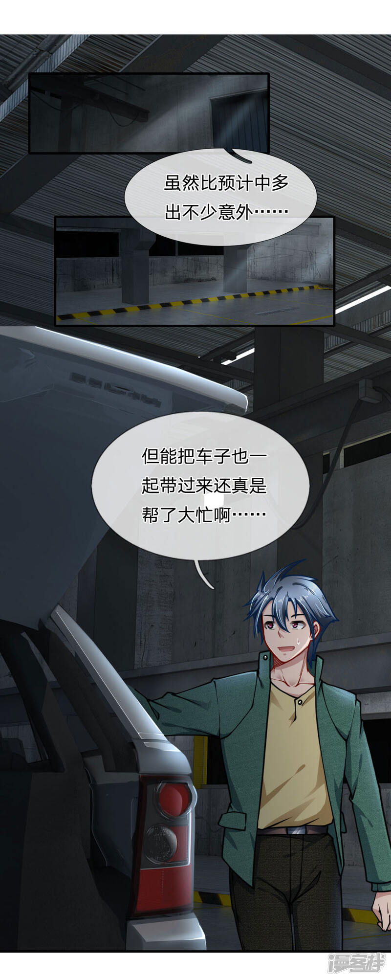 第6页