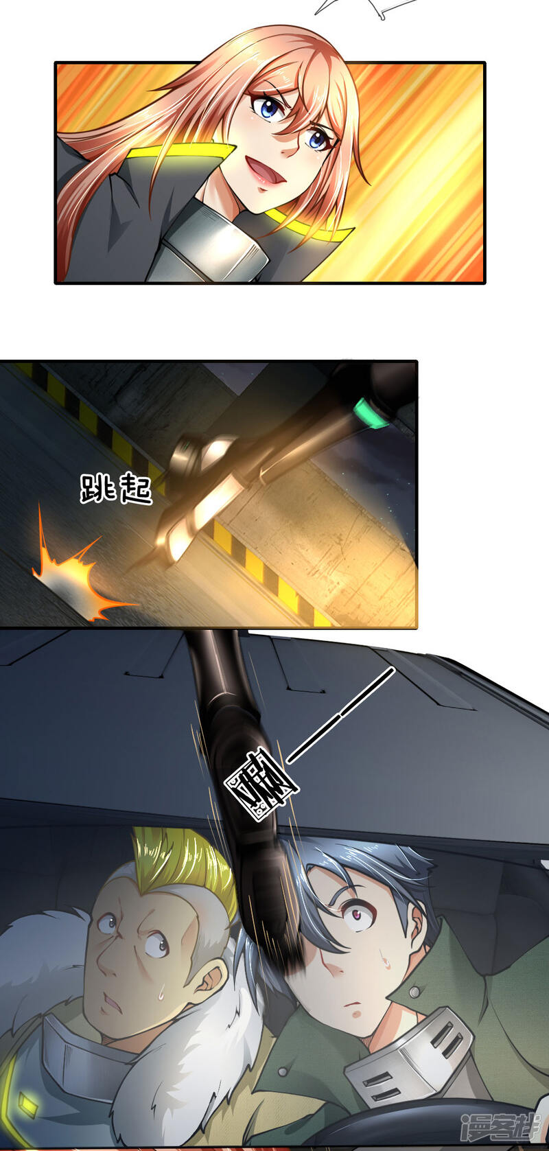 第7页