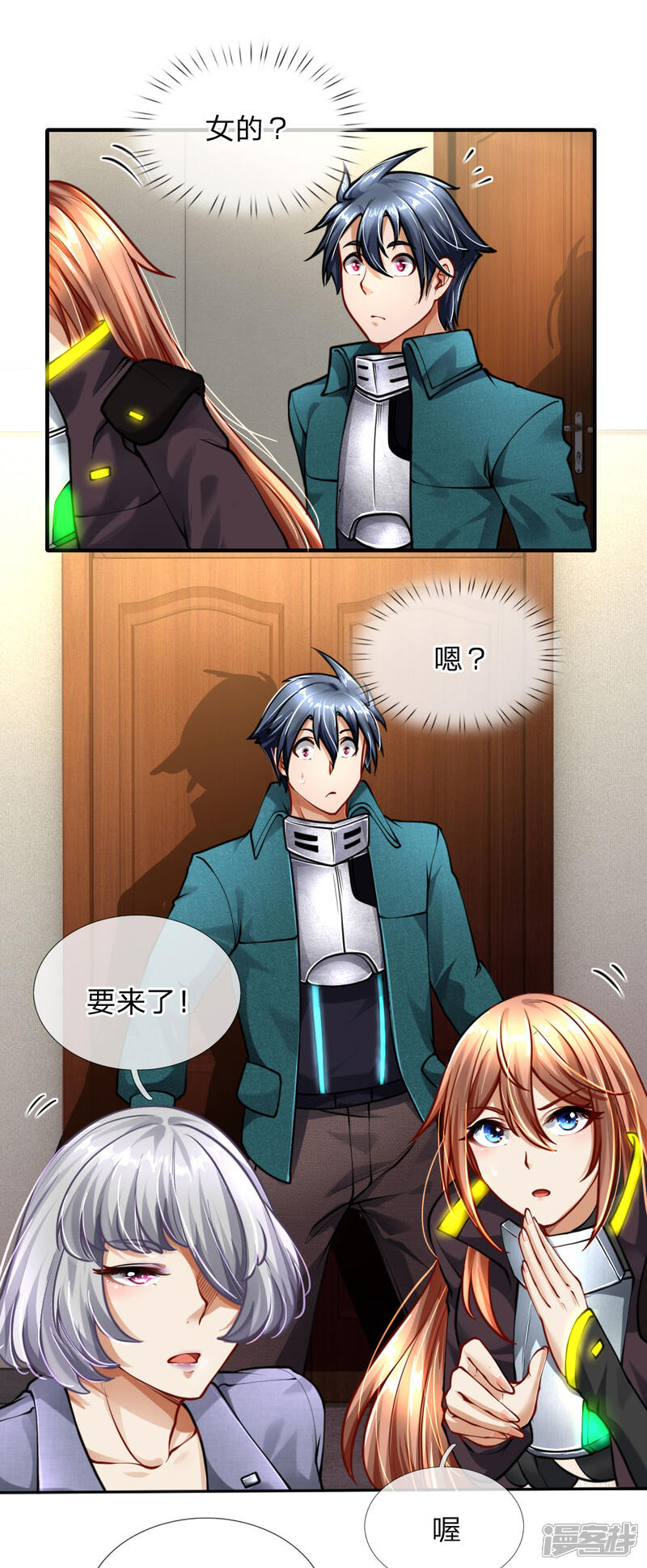 第3页