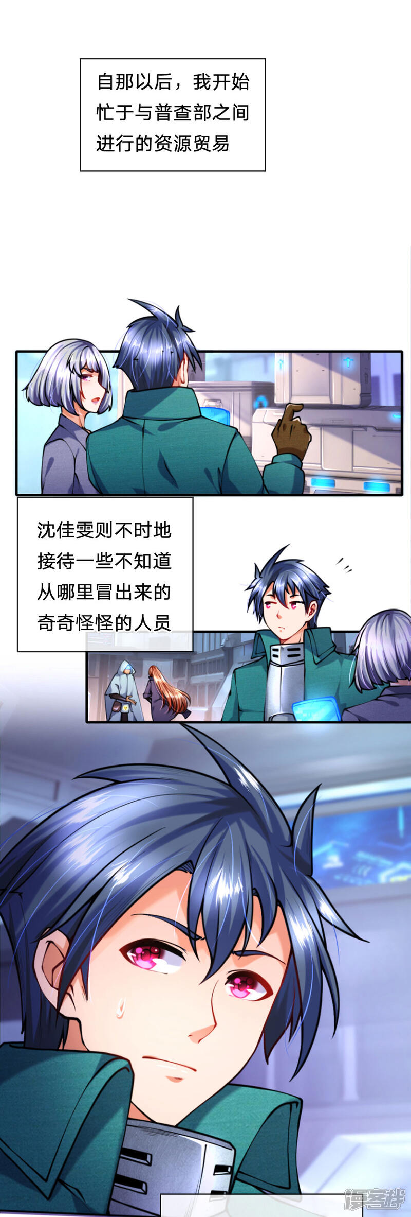 第10页