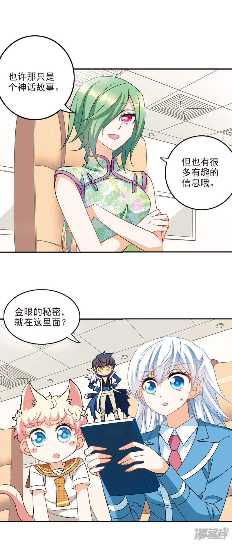 第15页