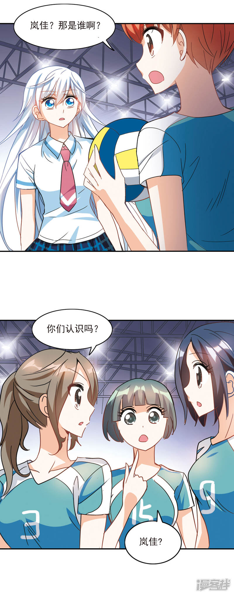 第3页