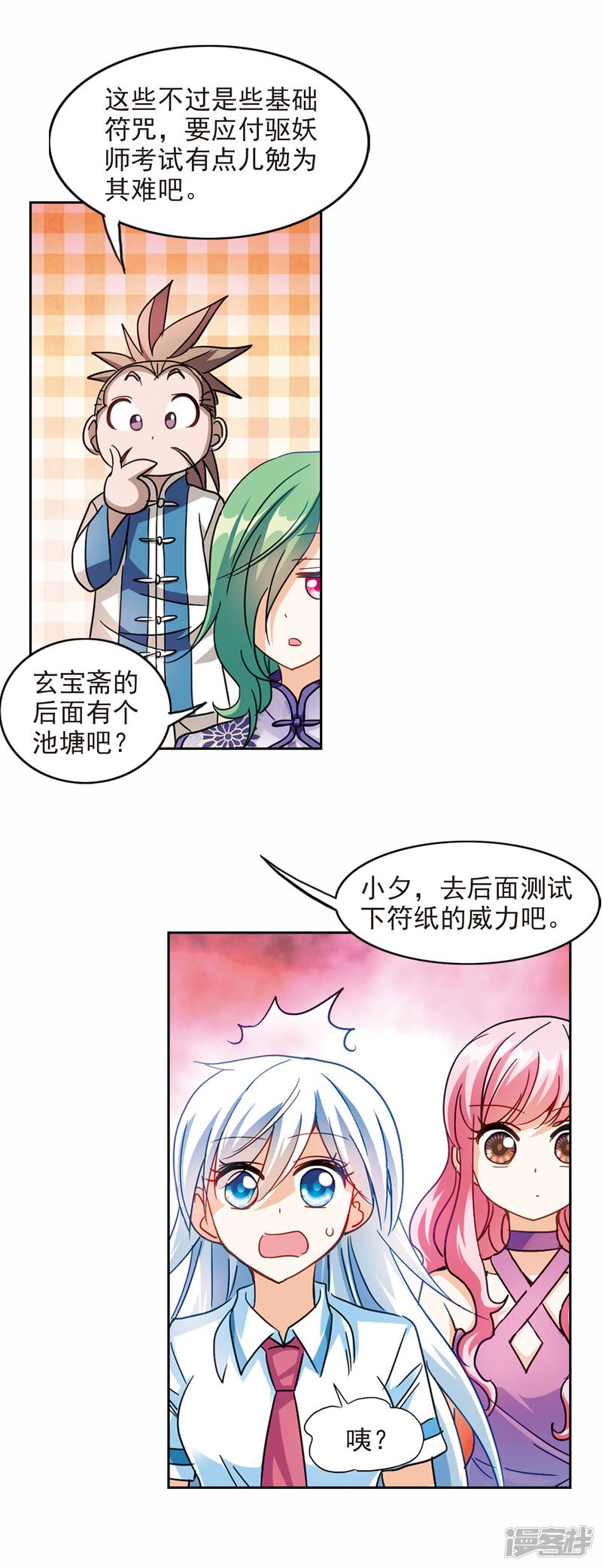 第10页
