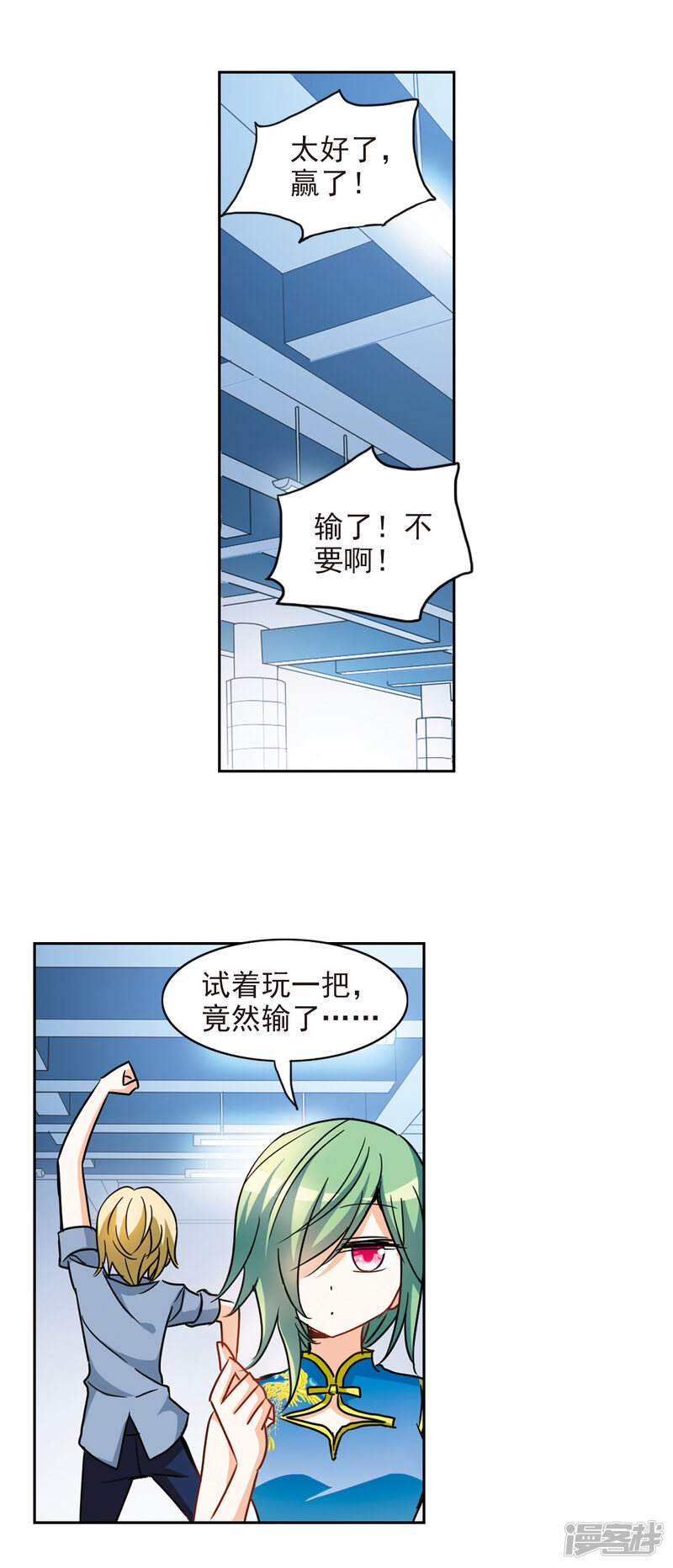 第12页