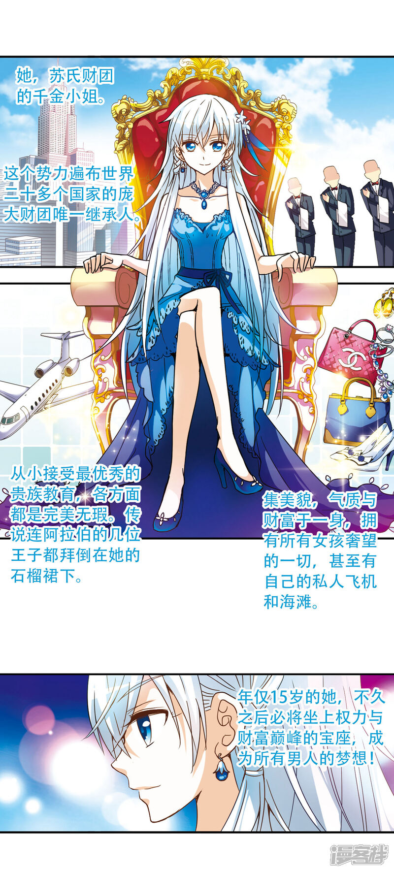 第3页