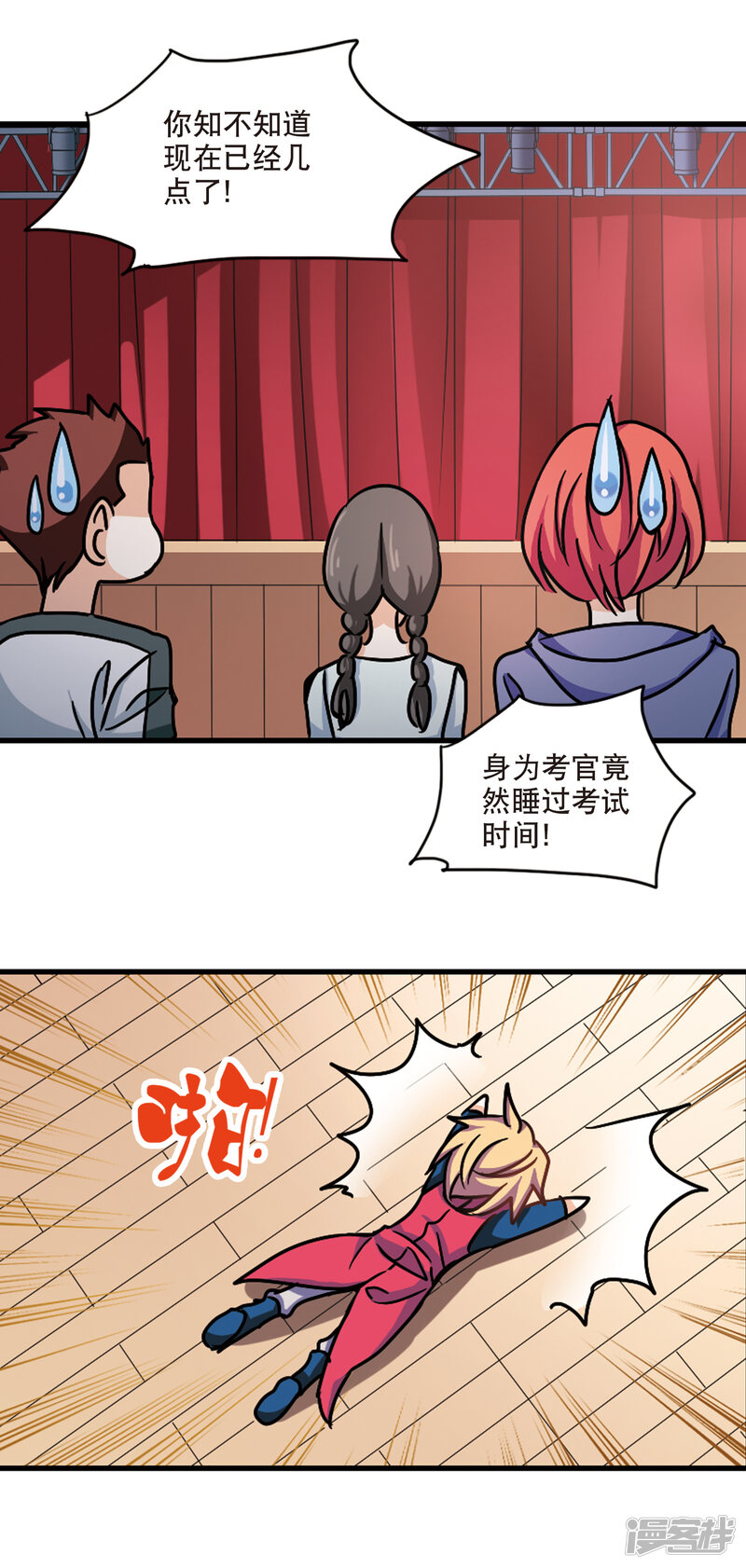 第11页