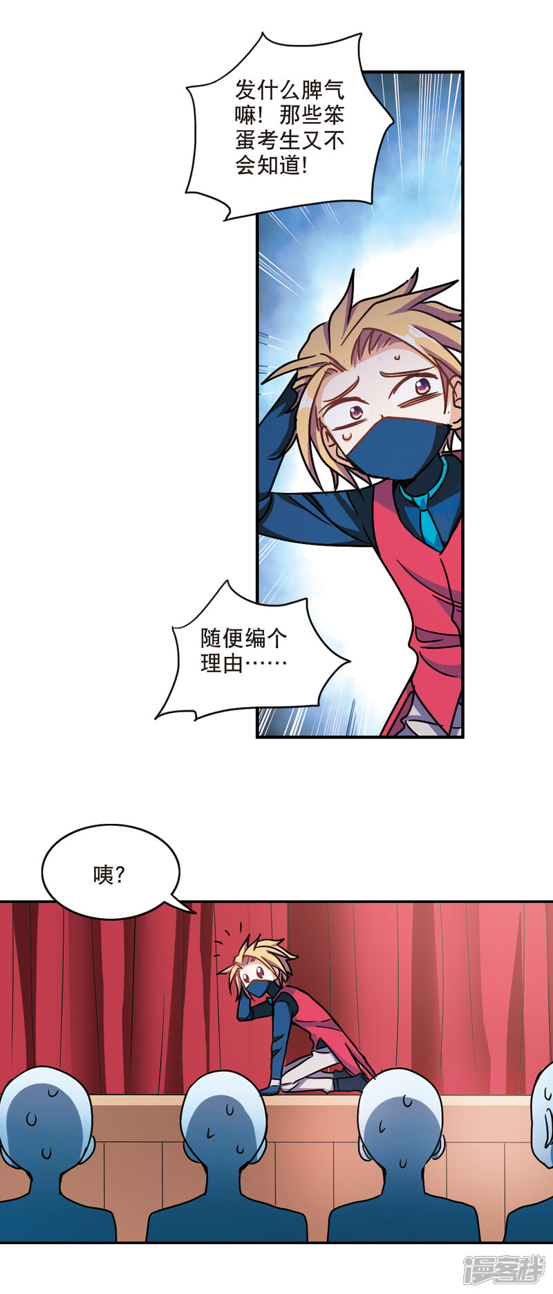 第12页