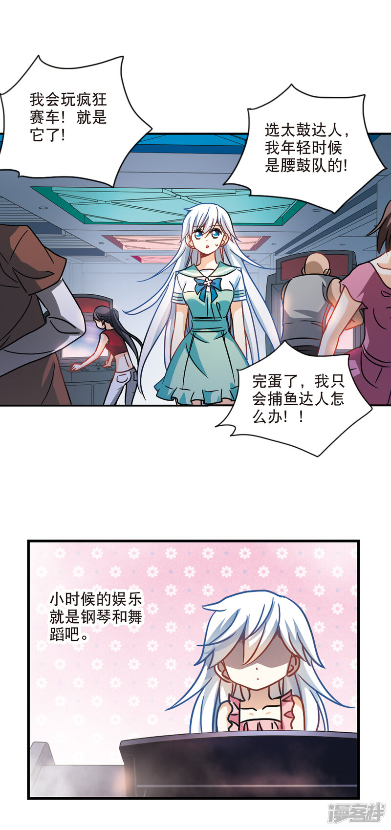 第8页