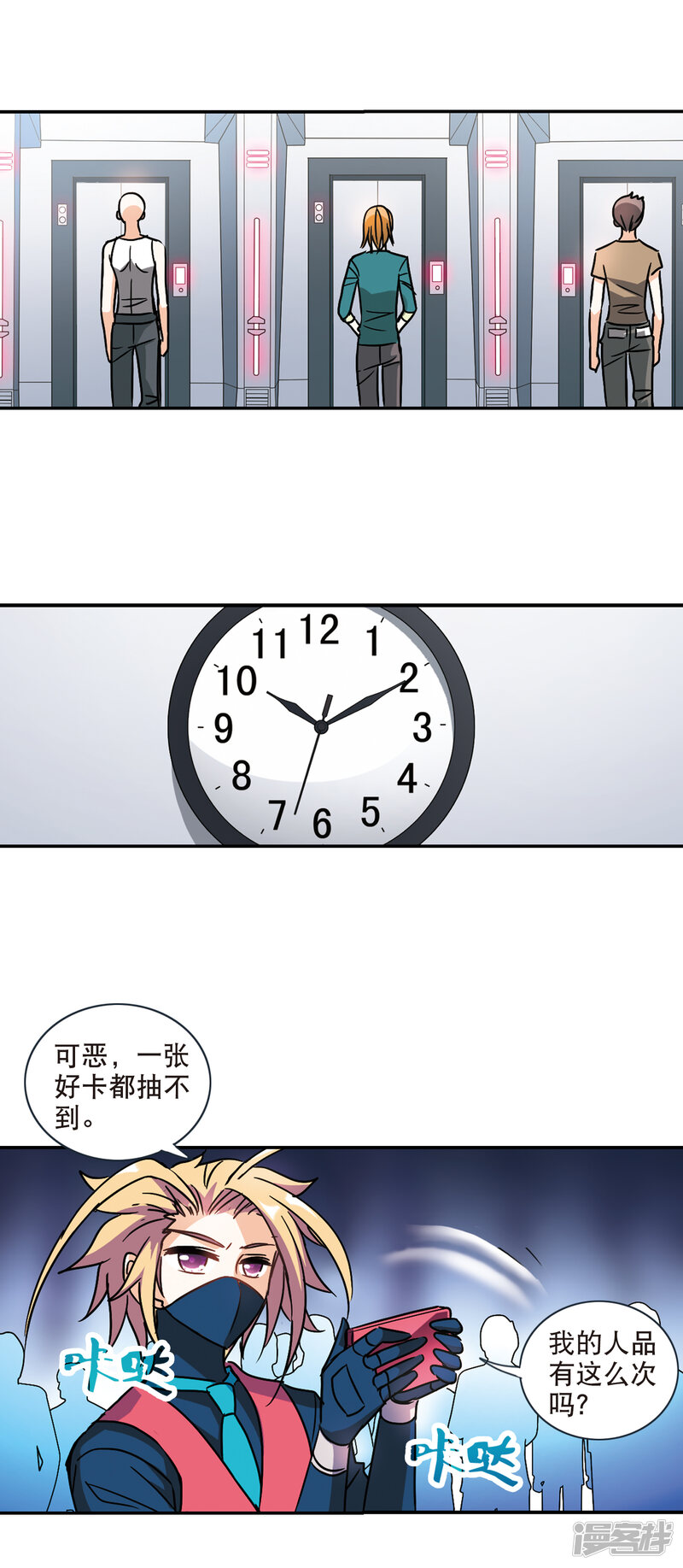 第12页