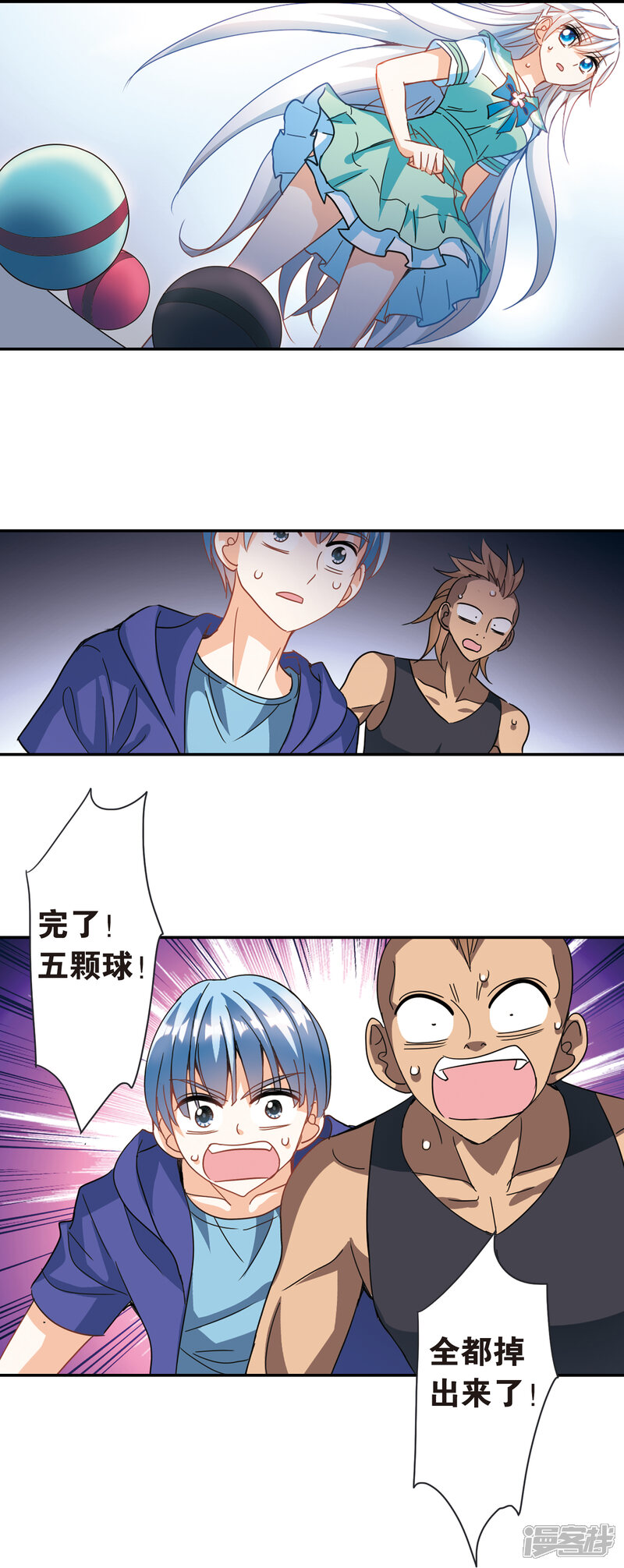 第7页